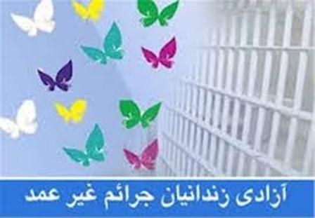 آزادی 17 زندانی همدان در دهه ولایت