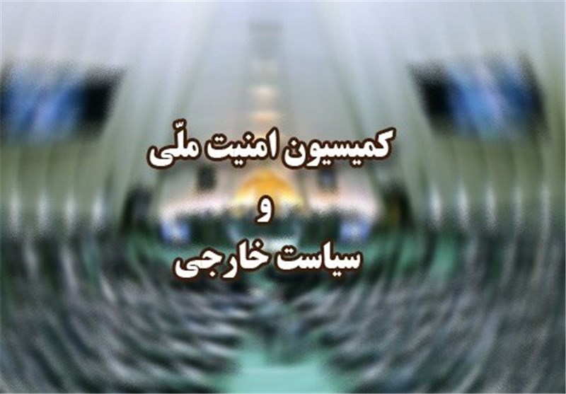 بررسی پیامدهای همهپرسی اقلیم كردستان عراق در كمیسیون امنیت ملی مجلس/ ایران مخالف خدشهدار شدن تمامیت ارضی عراق است بررسی پیامدهای همهپرسی اقلیم كردستان عراق در كمیسیون امنیت ملی مجلس/ ایران مخالف خدشهدار شدن تمامیت ارضی عراق است