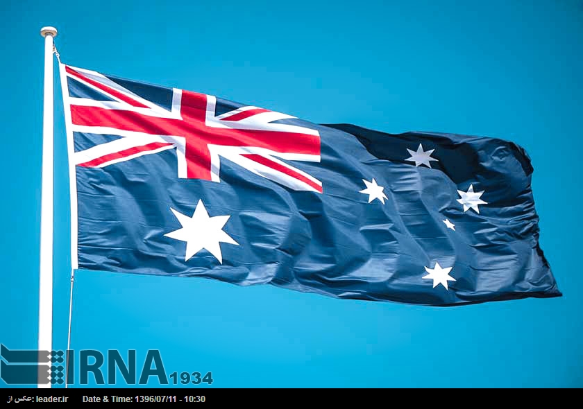 Australia detiene ilegal e injustamente a una mujer iraní embarazada Australia detiene ilegal e injustamente a una mujer iraní embarazada