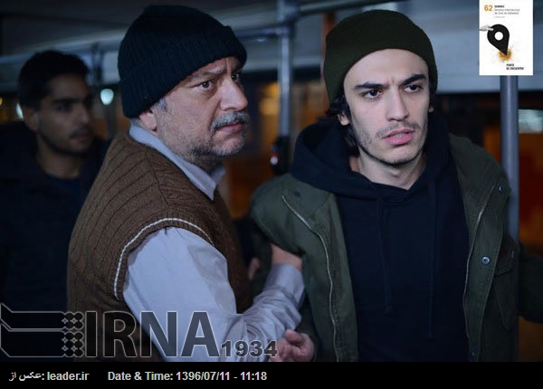 El cortometraje " Mirada" de una cineasta iraní participa en la SEMINCI El cortometraje " Mirada" de una cineasta iraní participa en la SEMINCI