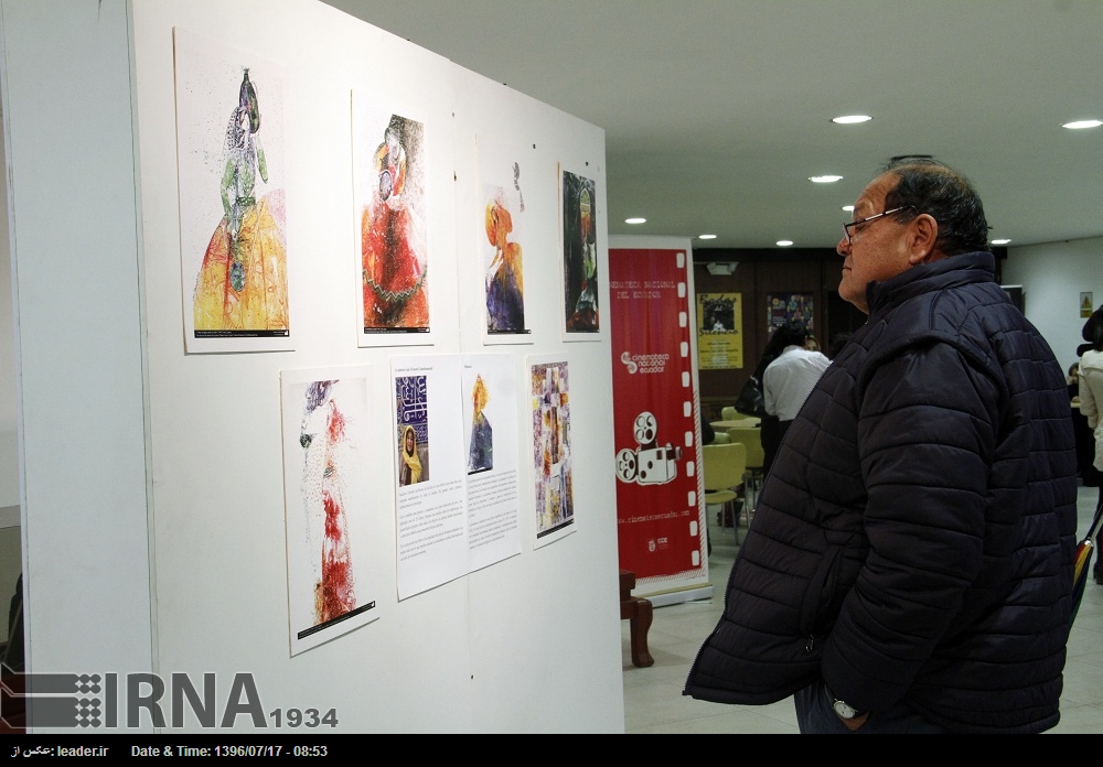 Ecuador celebra la Semana de Cine iraní Ecuador celebra la Semana de Cine iraní