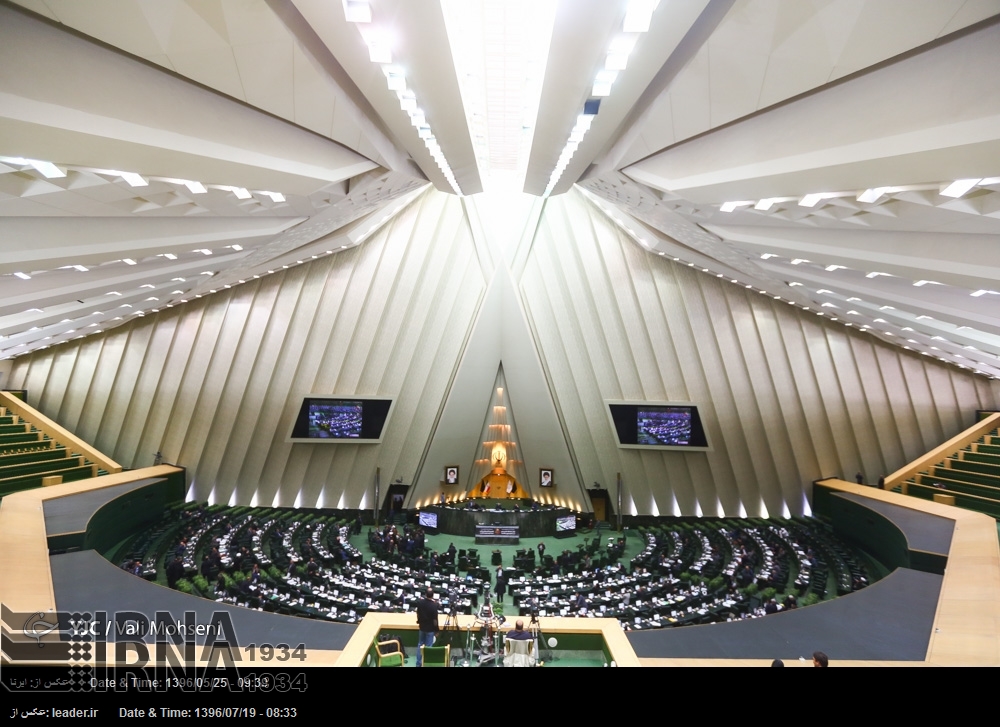 Los parlamentarios iraníes declaran su apoyo al CGRI frente a las medidas estadounidenses Los parlamentarios iraníes declaran su apoyo al CGRI frente a las medidas estadounidenses