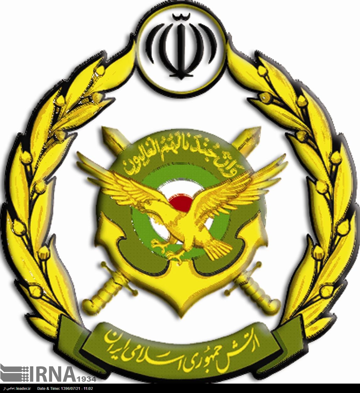 El ejército de Irán condena la posición de Trump contra el CGRI El ejército de Irán condena la posición de Trump contra el CGRI