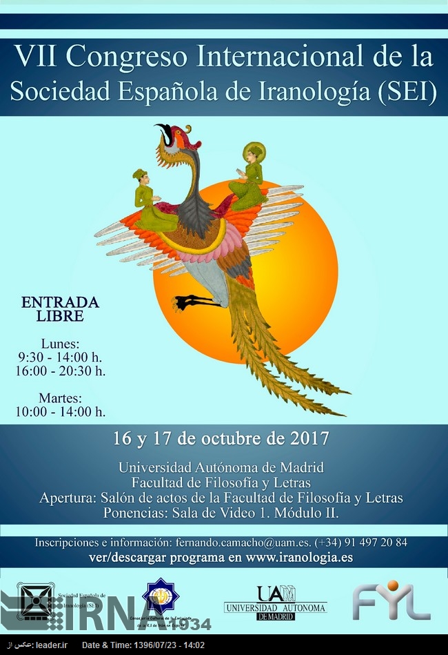 Se celebra el 7º Congreso de Iranología en Madrid Se celebra el 7º Congreso de Iranología en Madrid