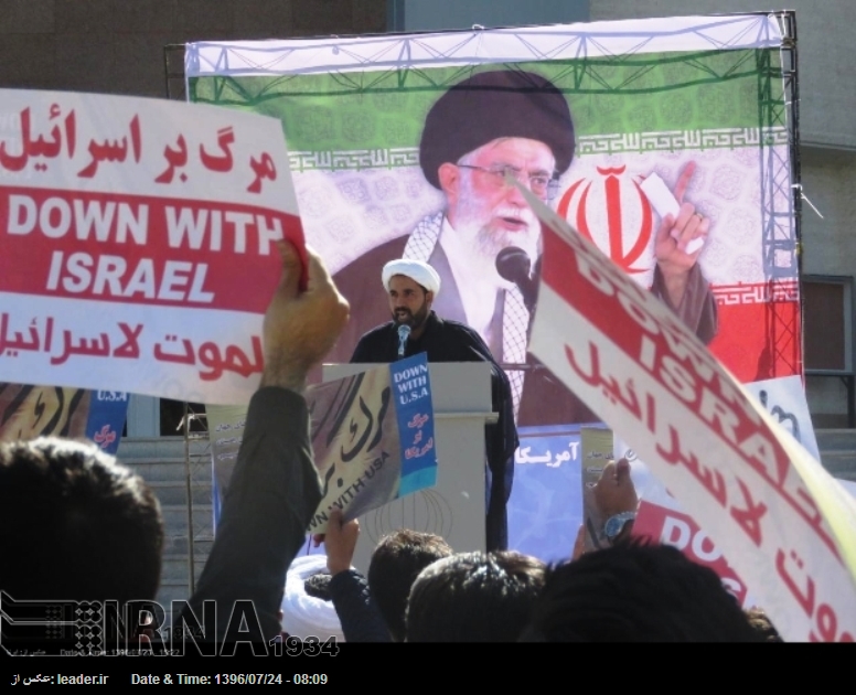 Estudiantes iraníes protestan por las declaraciones de Trump Estudiantes iraníes protestan por las declaraciones de Trump