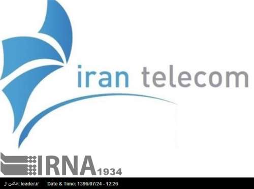 Inaugurada la exposición Irán Telecom 2017 en Teherán