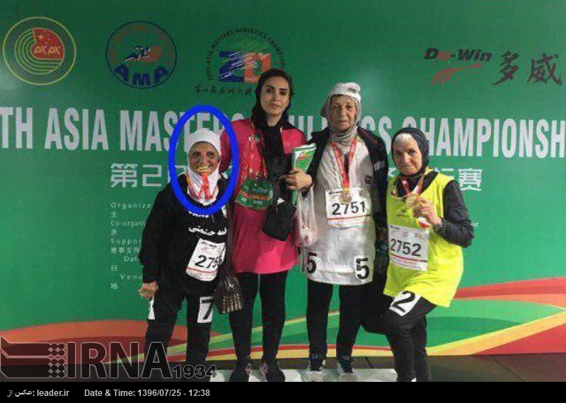 Anciana iraní consigue la medalla de oro en los Campeonatos de Pista y Campo celebrados en China Anciana iraní consigue la medalla de oro en los Campeonatos de Pista y Campo celebrados en China