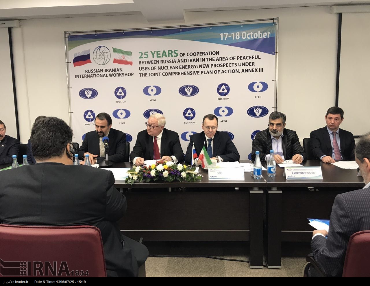Inaugurado un taller de cooperación nuclear entre Irán y Rusia en Moscú Inaugurado un taller de cooperación nuclear entre Irán y Rusia en Moscú