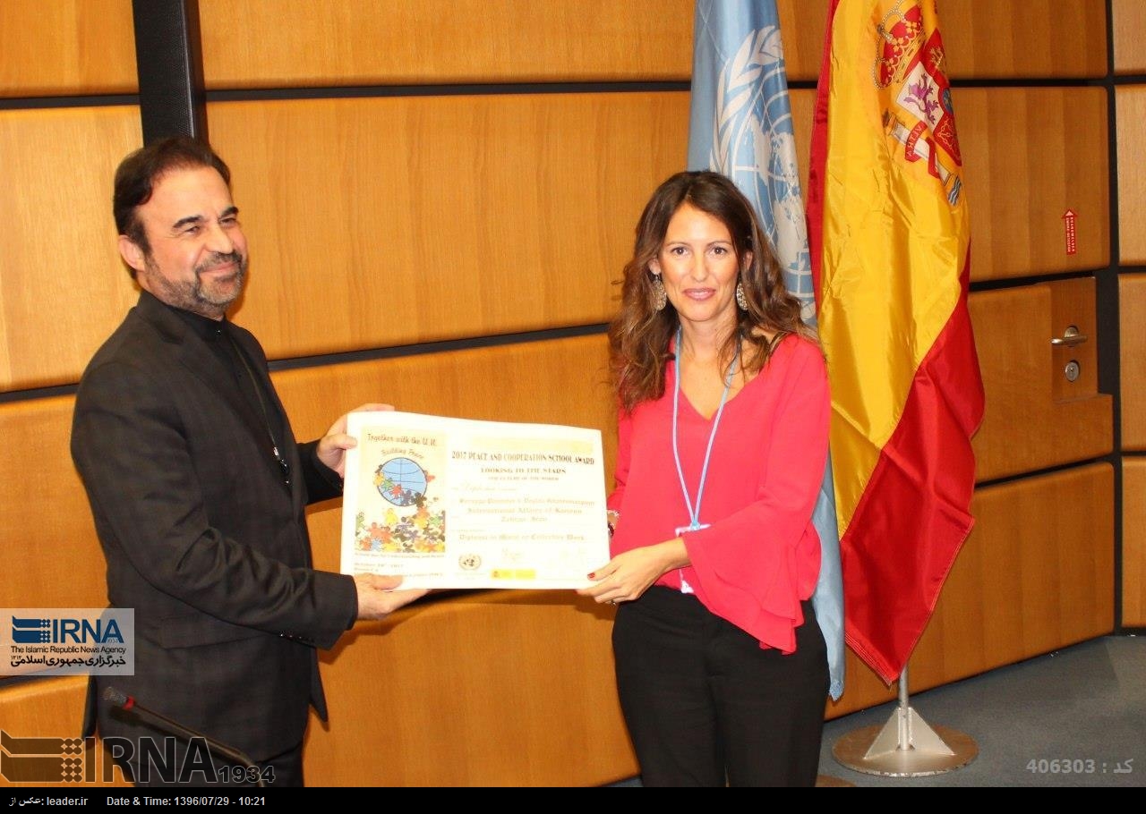 Estudiantes iraníes reciben el Premio Paz y Cooperación 2017 Estudiantes iraníes reciben el Premio Paz y Cooperación 2017