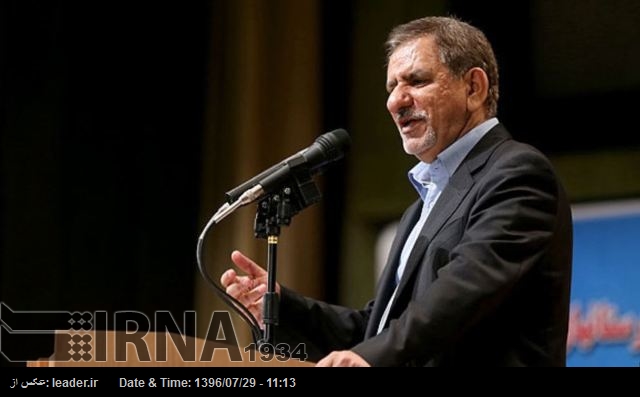 Primer vicepresidente de Irán: La discordia, la violencia y el terrorismo, peligros en cualquier parte o en cualquier nombre Primer vicepresidente de Irán: La discordia, la violencia y el terrorismo, peligros en cualquier parte o en cualquier nombre