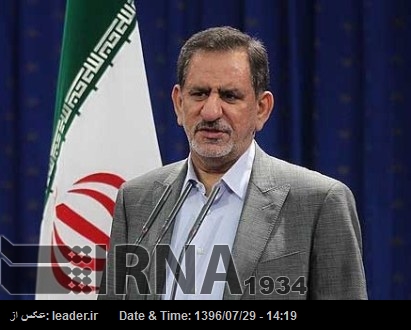 Los estadounidenses no están vetados en la economía iraní, asegura el vicepresidente Los estadounidenses no están vetados en la economía iraní, asegura el vicepresidente