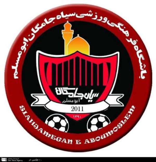آزادي زندانيان از محل عوايد فروش بليت بازي تيم فوتبال سياه جامگان آزادي زندانيان از محل عوايد فروش بليت بازي تيم فوتبال سياه جامگان