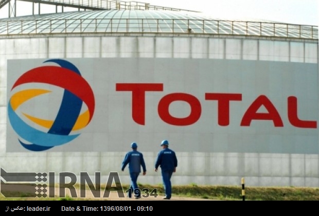 Total seguirá cumpliendo sus obligaciones con Irán, asegura el director de la petrolera francesa Total seguirá cumpliendo sus obligaciones con Irán, asegura el director de la petrolera francesa