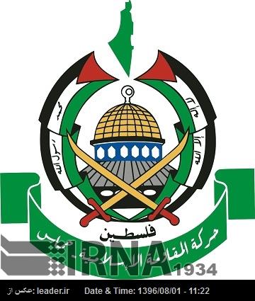 Oficina política de Hamas: Irán es un poder regional que apoya la cuestión Palestina Oficina política de Hamas: Irán es un poder regional que apoya la cuestión Palestina