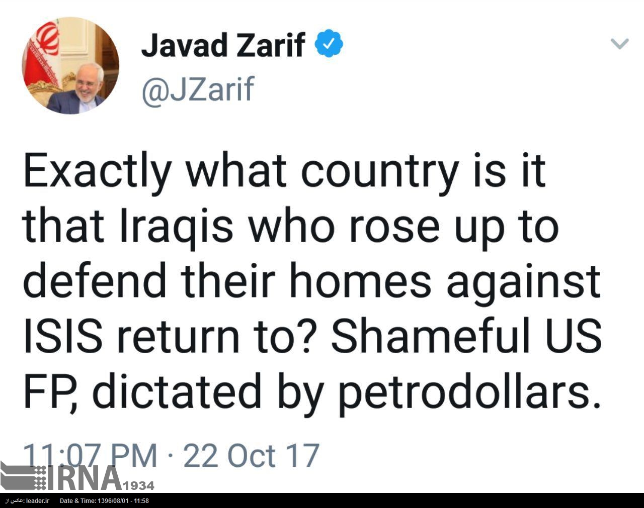 Zarif critica “la vergonzosa política exterior de EEUU” Zarif critica “la vergonzosa política exterior de EEUU”