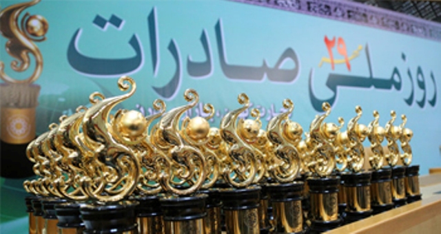 اعطاي تنديس صادركننده نمونه ملي به 3 واحد توليدي استان بوشهر