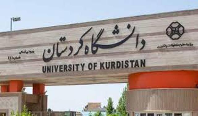 برگزاري همايش ملي آموزش زبان انگليسي در دانشگاه كردستان