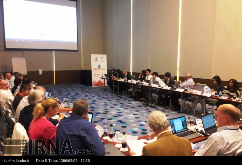 Irán ocupa la secretaría de la 17ª reunión del Comité de Cosméticos ISO en Colombia Irán ocupa la secretaría de la 17ª reunión del Comité de Cosméticos ISO en Colombia