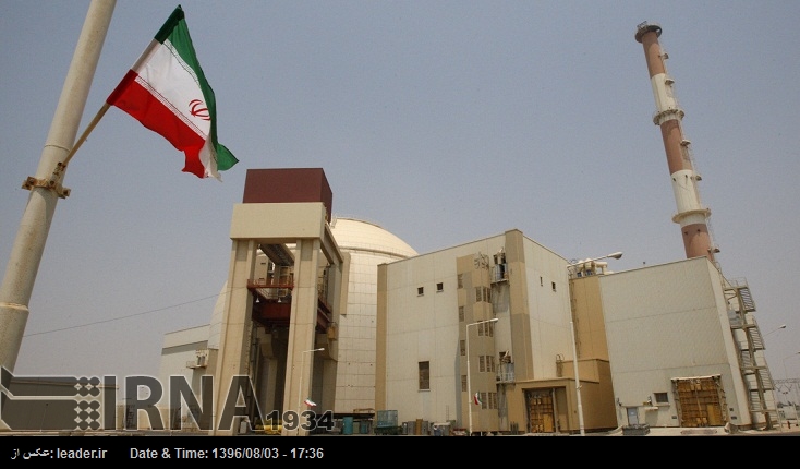 El viaje de Amano a Irán refleja el firme apoyo de la AIEA al Plan Integral El viaje de Amano a Irán refleja el firme apoyo de la AIEA al Plan Integral