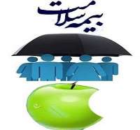 چتر بيمه رايگان سلامت جمع تر شد/ درمان فقط در بيمارستان هاي دولتي