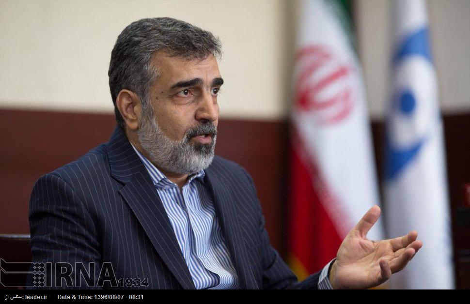 Irán: El dossier sobre la inspección de las instalaciones nucleares iraníes, archivado para siempre Irán: El dossier sobre la inspección de las instalaciones nucleares iraníes, archivado para siempre