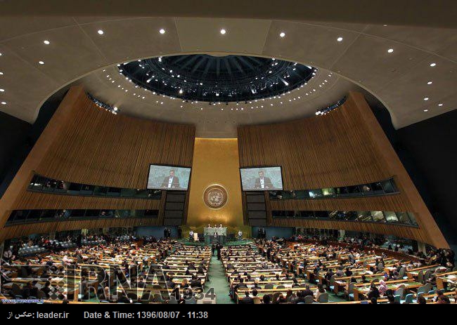 Aprobada la resolución propuesta por Irán sobre desarme nuclear Aprobada la resolución propuesta por Irán sobre desarme nuclear