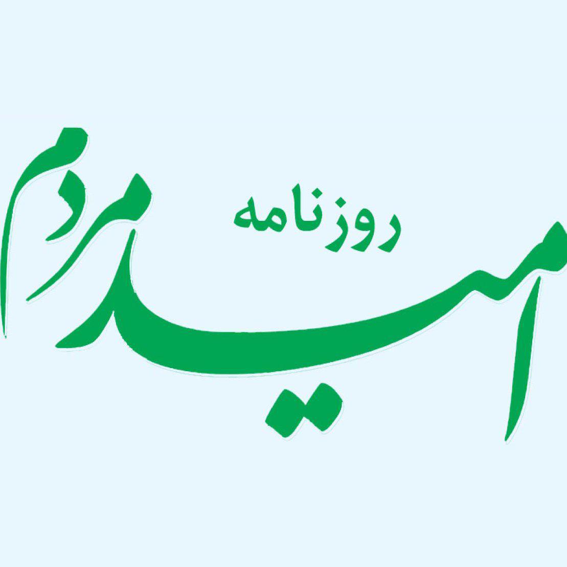 ساكنان روستای محروم مور زرد زیلایی نگران سوخت زمستانی و راه ارتباطی ساكنان روستای محروم مور زرد زیلایی نگران سوخت زمستانی و راه ارتباطی
