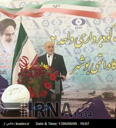 Irán construirá dos centrales de energía nuclear con la ayuda de Rusia, anuncia el director de la OEAI Irán construirá dos centrales de energía nuclear con la ayuda de Rusia, anuncia el director de la OEAI
