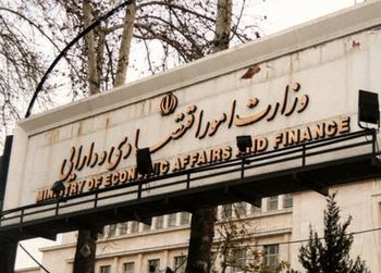 سكان اقتصاد كلان پايتخت به يك بانوي حسابدار سپرده شد سكان اقتصاد كلان پايتخت به يك بانوي حسابدار سپرده شد