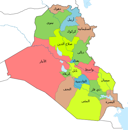 خطر جنگ داخلی در كردستان عراق خطر جنگ داخلی در كردستان عراق