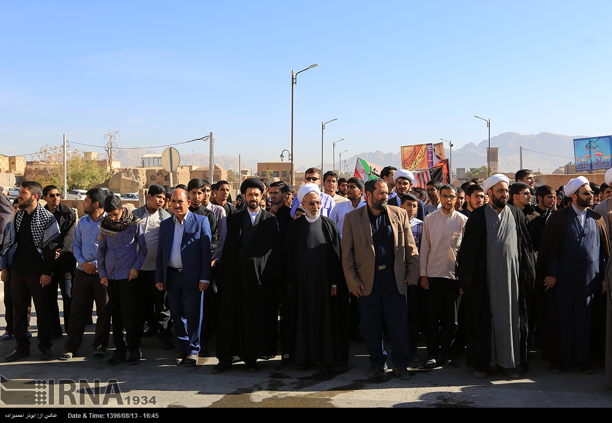 راهپیمایی 13 آبان