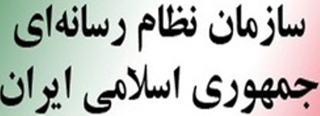 متن كامل لایحه سازمان نظام رسانه ای/ پیشكسوتان یاری كنند متن كامل لایحه سازمان نظام رسانه ای/ پیشكسوتان یاری كنند
