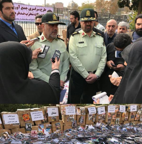 كشف و ضبط 11 ميليون لوح فشرده غيرمجاز و مستهجن در تهران كشف و ضبط 11 ميليون لوح فشرده غيرمجاز و مستهجن در تهران