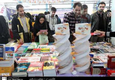 نمايشگاه بزرگ كتاب در كرمانشاه برپا مي شود