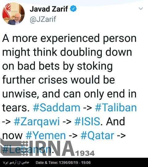 МИД Ирана: Поддерживать дальнейший кризис будет неразумно МИД Ирана: Поддерживать дальнейший кризис будет неразумно