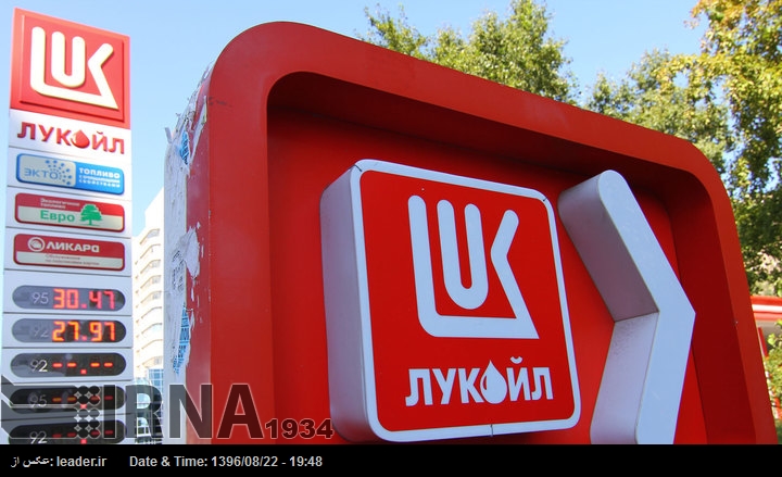 "Лукойл" обсуждает создание консорциумов с Maersk и Pertamina для работы в Иране "Лукойл" обсуждает создание консорциумов с Maersk и Pertamina для работы в Иране