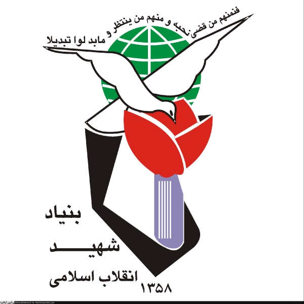 اختصاص سهمیه 25 درصدی به ایثارگران در آزمون استخدامی وزارت نفت اختصاص سهمیه 25 درصدی به ایثارگران در آزمون استخدامی وزارت نفت