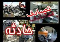 2 كشته در حوادث رانندگي استان قزوين
