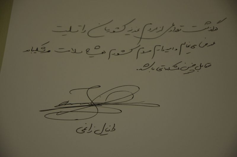 مراسم سوگواري روزهاي پاياني ماه صفر در اسلووني برگزار شد مراسم سوگواري روزهاي پاياني ماه صفر در اسلووني برگزار شد
