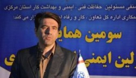 نیمی از حوادث شغلی منجر به فوت كشور در كارگاه های ساختمانی رخ می دهد