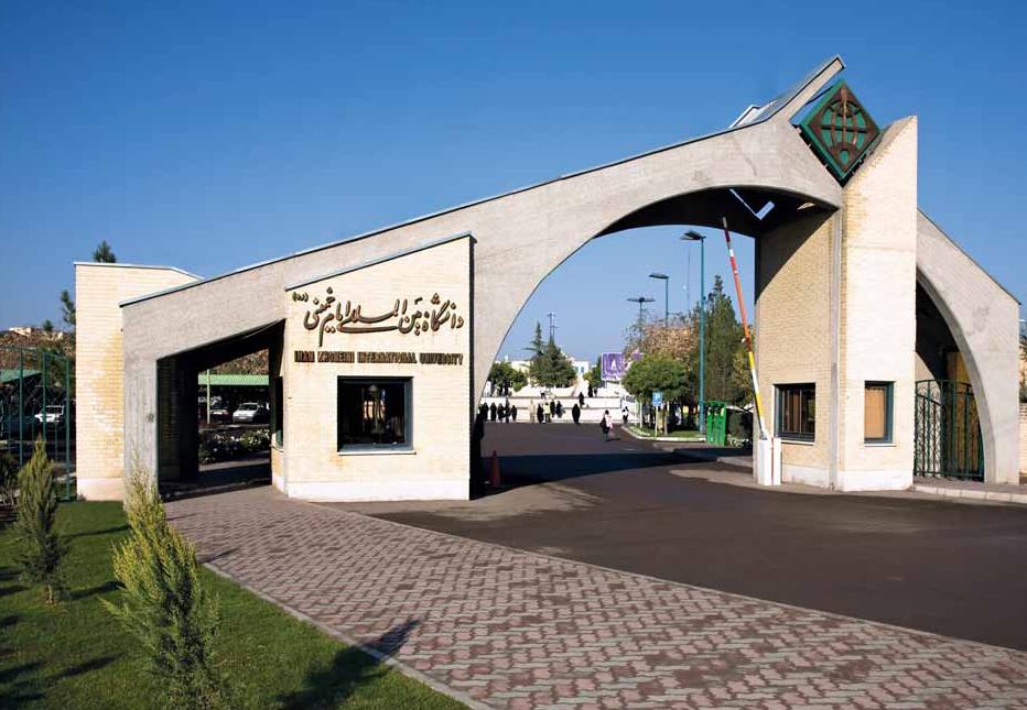 Iran's IKIU to welcome Afghan students Iran's IKIU to welcome Afghan students