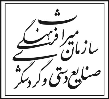 اراضي پادگان لشكر 64 اروميه تعيين تكليف شد