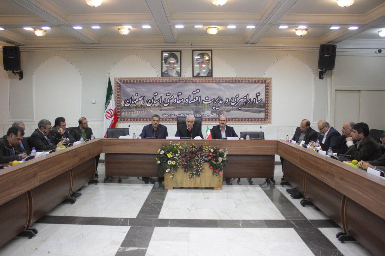 استاندار اصفهان: بانك ها روند ارائه تسهیلات به واحدهای تولیدی اصلاح كنند