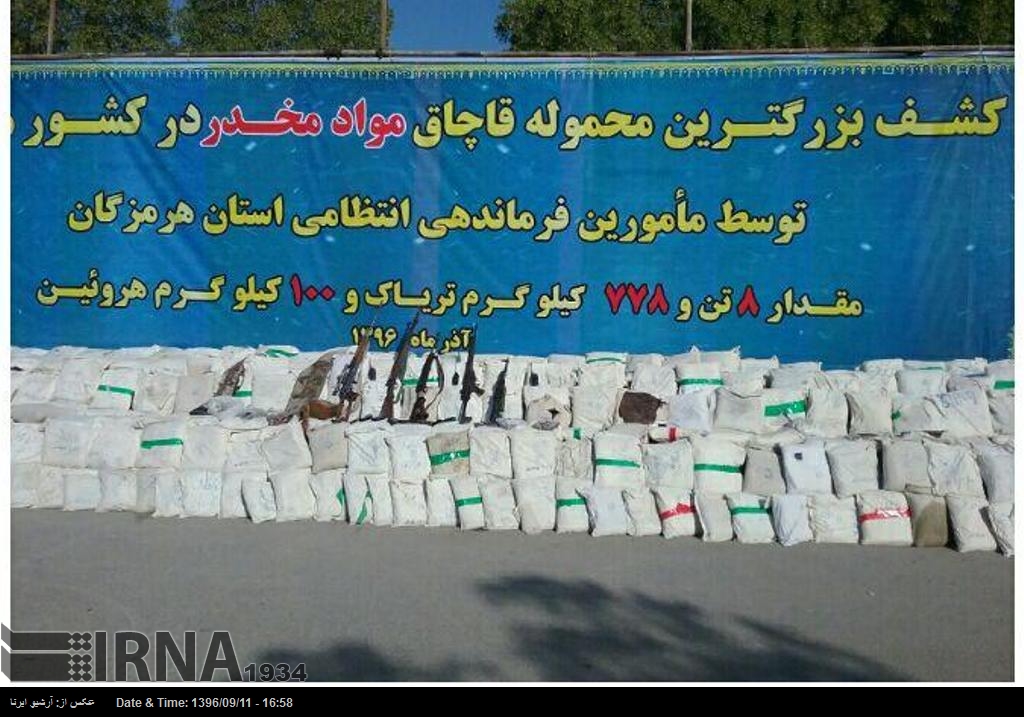 ایرانی صوبے ہرمزگان میں 9 ٹن منشیات برآمد ایرانی صوبے ہرمزگان میں 9 ٹن منشیات برآمد