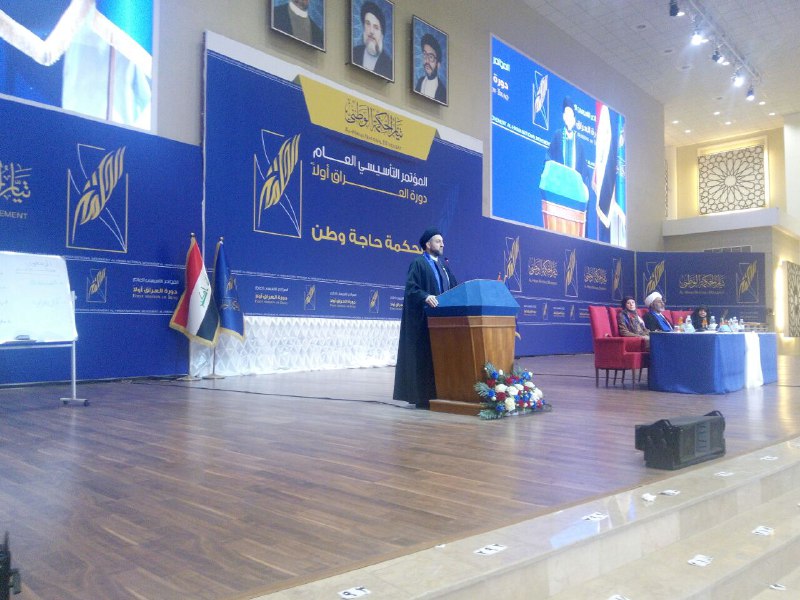Tehran-Baghdad ties strategic: Iraqi politician Tehran-Baghdad ties strategic: Iraqi politician