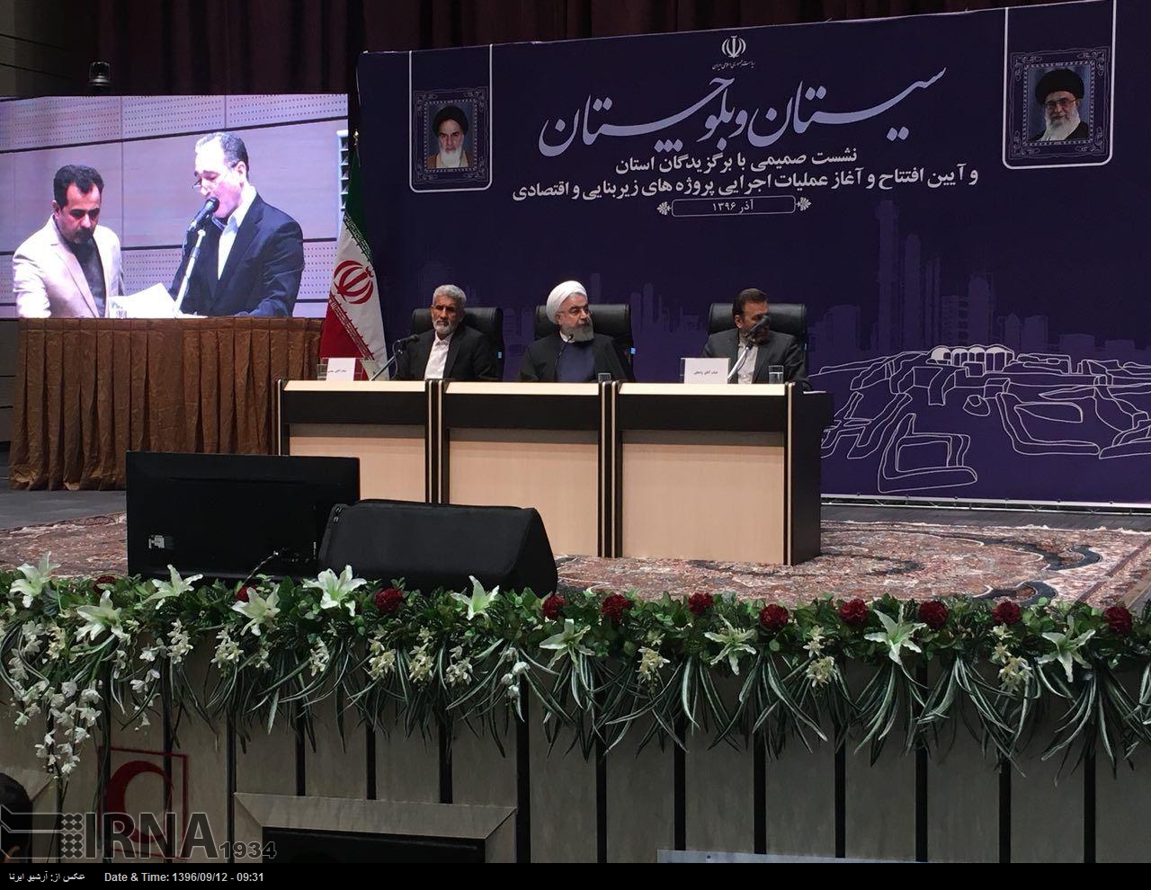 مکران کا ساحلی علاقہ جوہری پاور پلانٹس کی تعمیر کیلئے ایک مناسب جگہ ہے: صدر روحانی مکران کا ساحلی علاقہ جوہری پاور پلانٹس کی تعمیر کیلئے ایک مناسب جگہ ہے: صدر روحانی