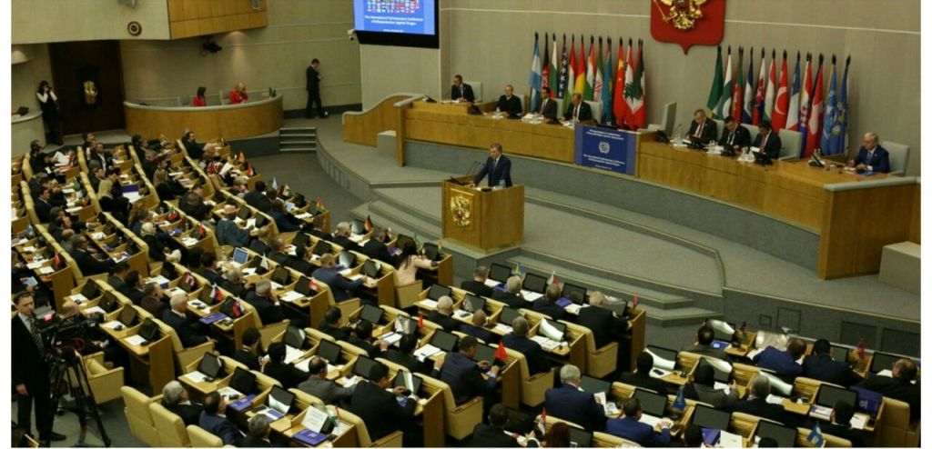 Anti-drugs conference starts in Moscow Anti-drugs conference starts in Moscow