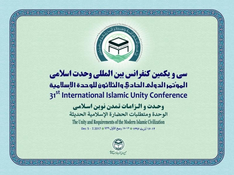 Téhéran accueille la Conférence internationale de l'Unité islamique Téhéran accueille la Conférence internationale de l'Unité islamique