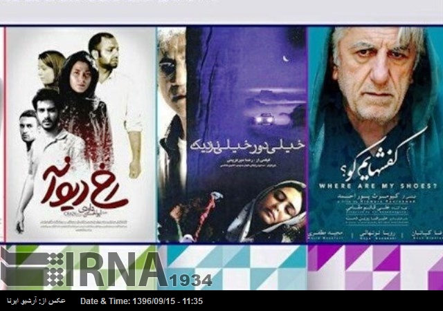 پاكستان ميں ايراني فلمي ميلے كا انعقاد كيا جائے گا پاكستان ميں ايراني فلمي ميلے كا انعقاد كيا جائے گا