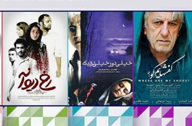 Iranian film festival to be held in Pakistan Iranian film festival to be held in Pakistan